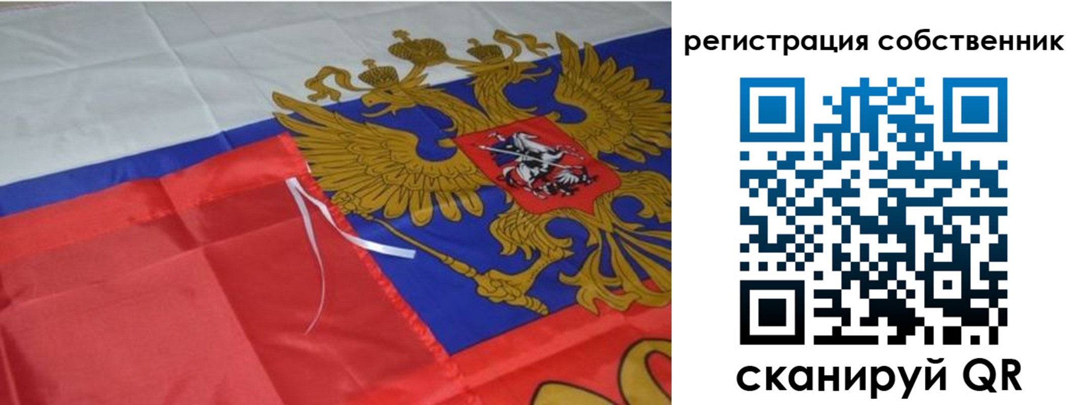 прописка законно в Тереке