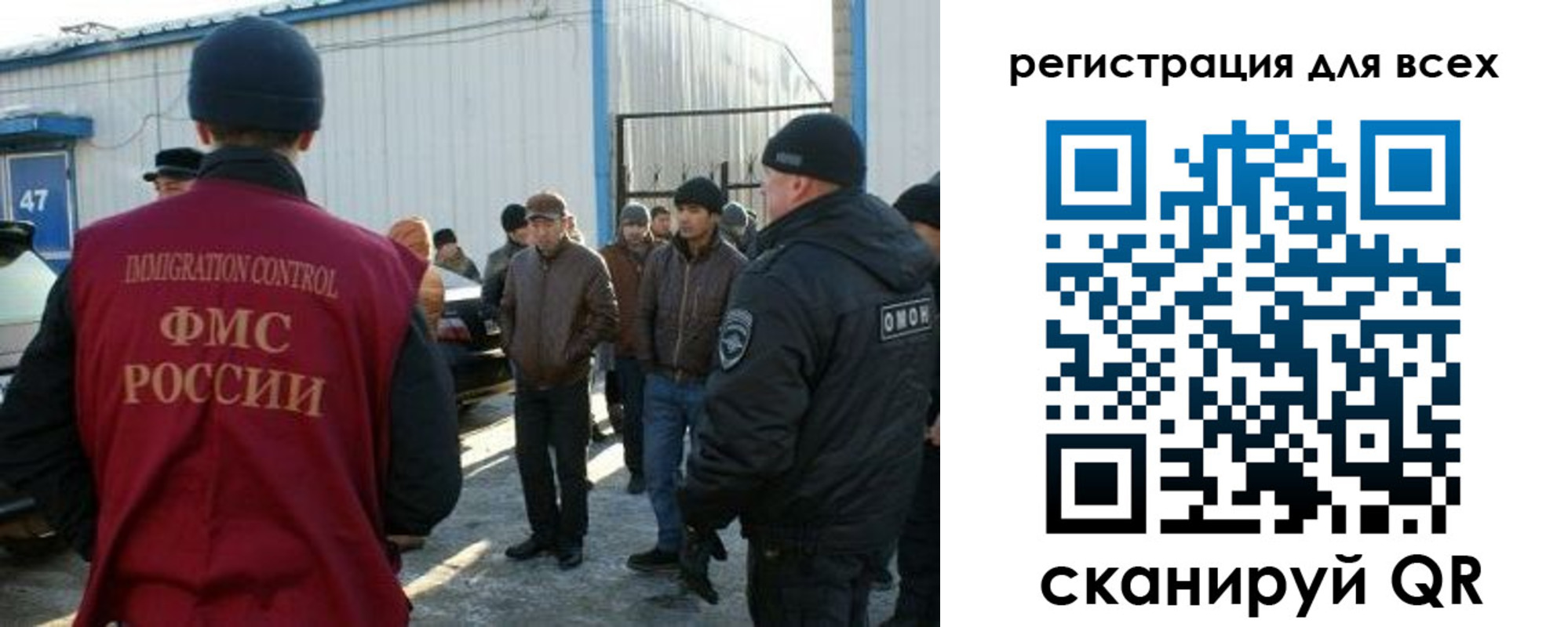 где прописаться в Тереке