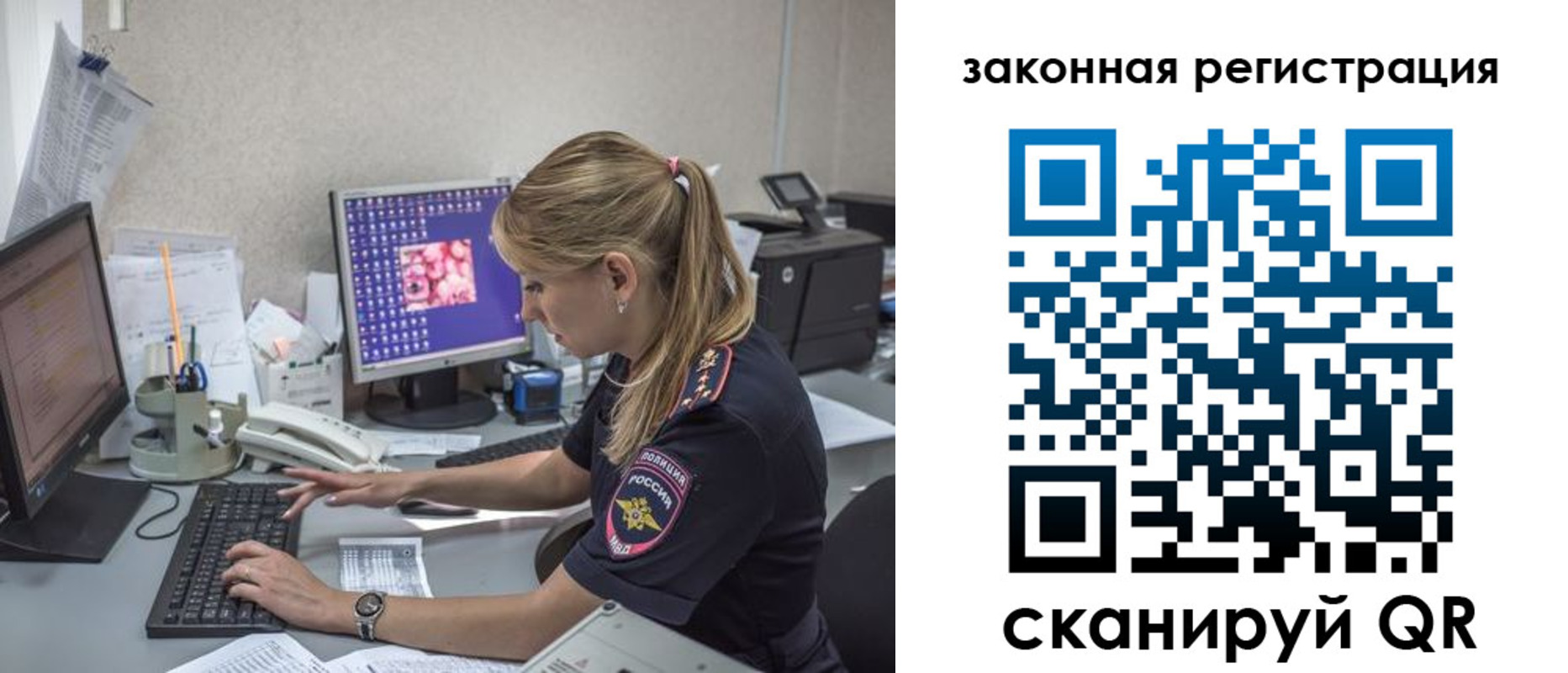 регистрация для дет. сада в Тереке